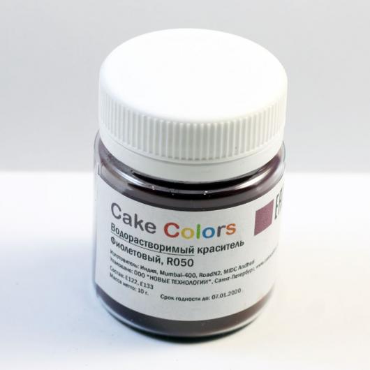 Краситель водорастворимый фиолетовый  Cake Colors 10 гр
