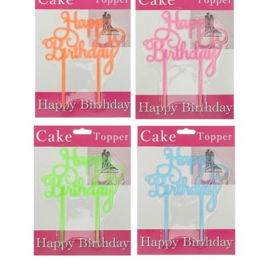 Топпер в торт Happy Birthday, цвета МИКС