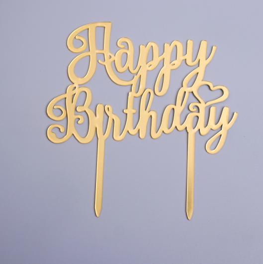 Топпер «С Днём Рождения», цвет золотой