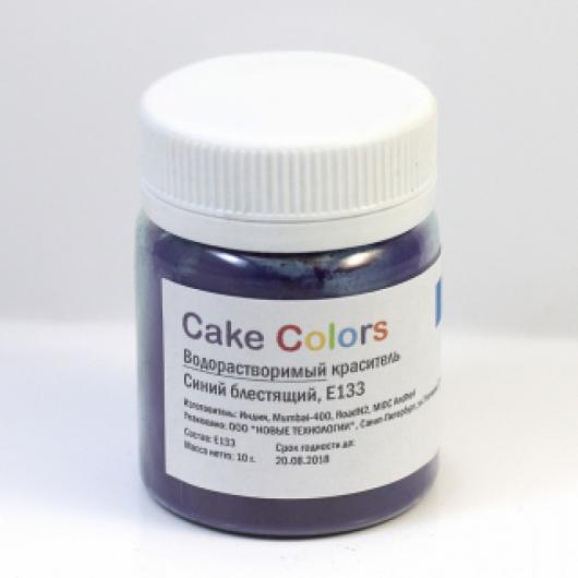 Краситель водорастворимый Синий блестящий Cake Colors 10 гр
