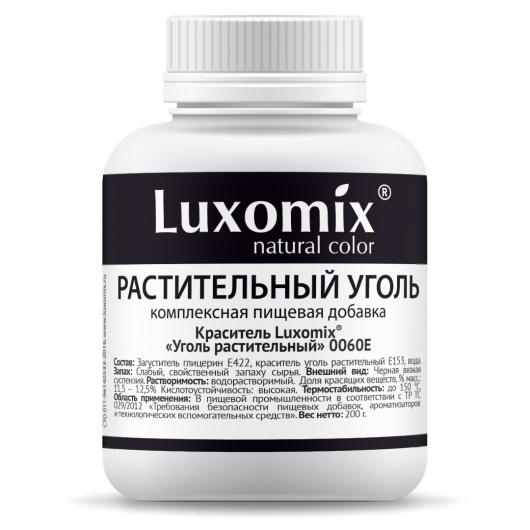 Уголь бамбуковый Luxomix жидкий 0,2 кг