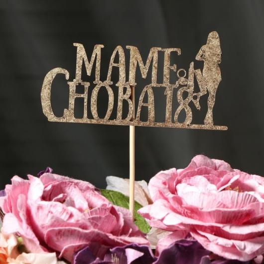 Топпер Дарим Красиво 