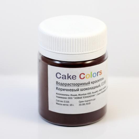 Краситель водорастворимый коричневый Cake Colors 10 гр