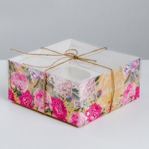 Коробка для капкейка «Самого вкусного тебе», 16 × 16 × 7.5 см