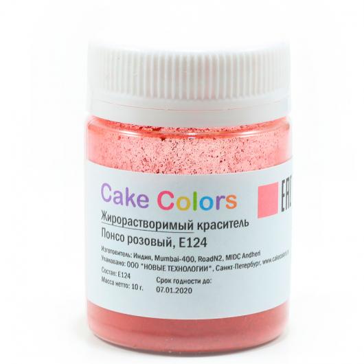 Краситель жирорастворимый понсо розовый  Cake Colors