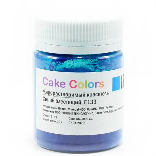Краситель жирорастворимый Синий блестящий  Cake Colors