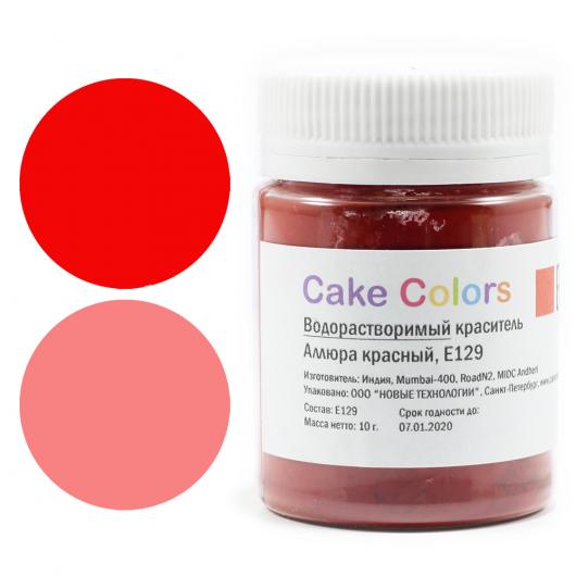Краситель водорастворимый Аллюра красный Cake Colors 10 гр