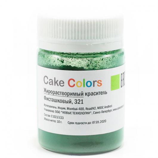 Краситель жирорастворимый фисташковый Cake Colors 10 гр