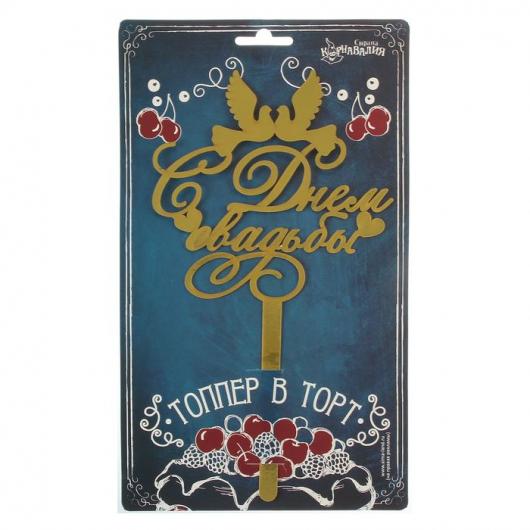 Топпер в торт 