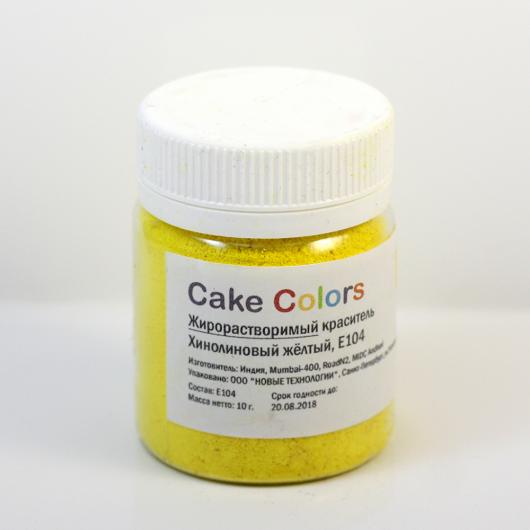 Краситель жирорастворимый хинолиновый желтый Cake Colors 10 гр
