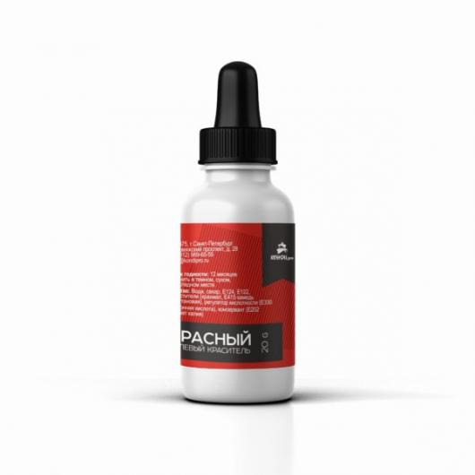 Краситель КондиPRO красный №11 20 гр
