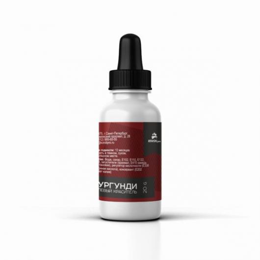 Краситель КондиPRO бургунди №13 20 гр