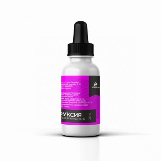 Краситель КондиPRO фуксия №17 20 гр