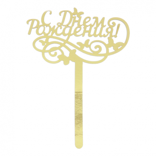 Топпер резной 