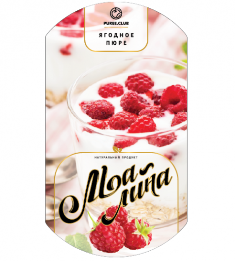 Пюре малина 