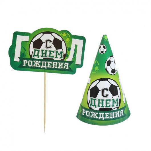 Набор для праздника 