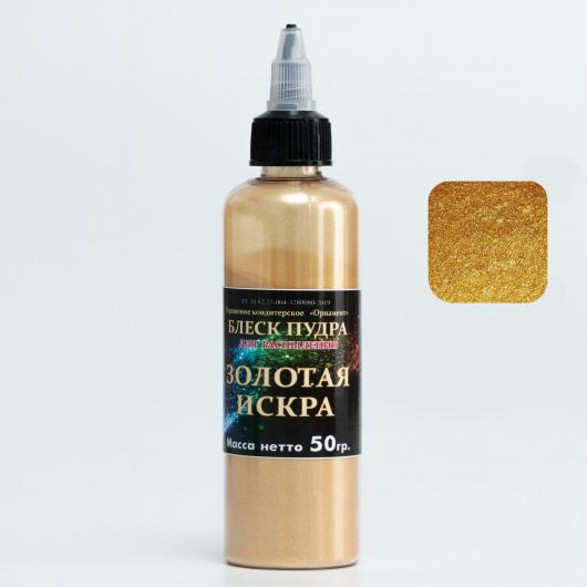 Краситель пищевой с распылителем Baked with love, золото, 50 г.