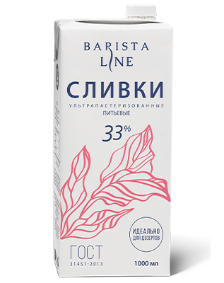 Сливки Barista LINE 33% 1л.