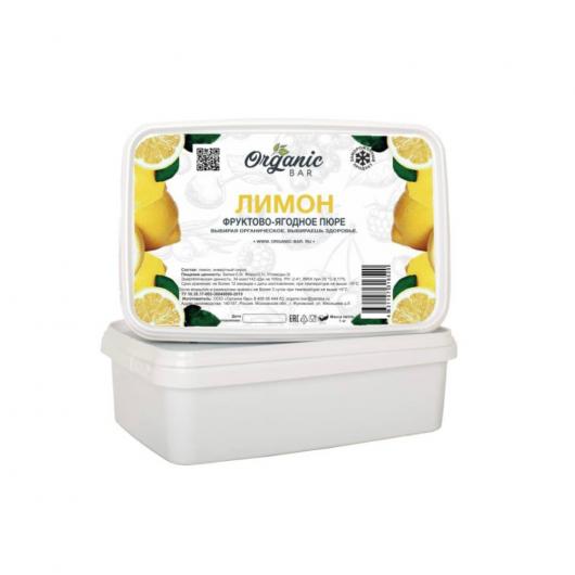 Пюре Organic-bar лимон 1 кг замороженное
