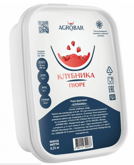 Пюре AGROBAR клубника 0,25 кг замороженное