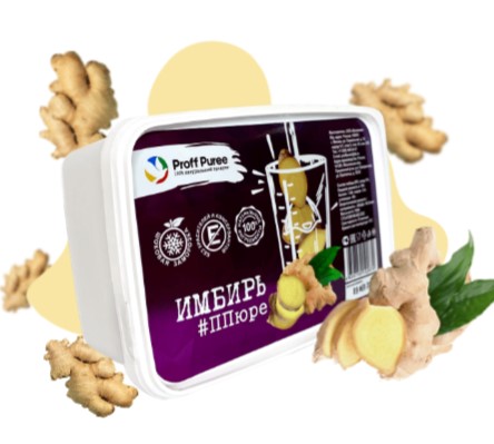 Пюре Proff Puree имбирь 1 кг замороженное