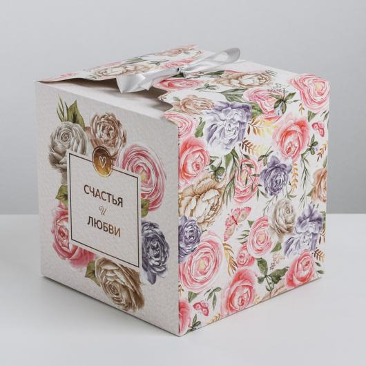 Складная коробка «Счастья и Любви», 18 × 18